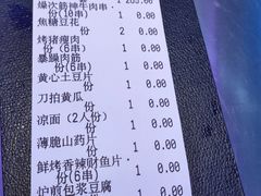 -燥次·烧烤酒场(万象城店)