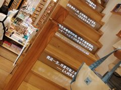 -猫的天空之城概念书店(苏州平江店)