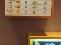 -麦当劳(伟城广场店)