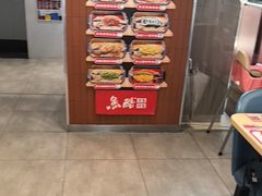 -鱼酷活鱼烤鱼(沈阳大悦城店)