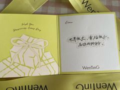 -WenTinG文汀·半糖蛋糕(合生汇店)