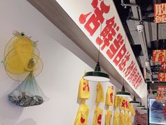 -恭喜上堓砂锅焗·海鲜大排档(闵行龙湖店)