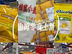-山姆会员商店(西溪店)