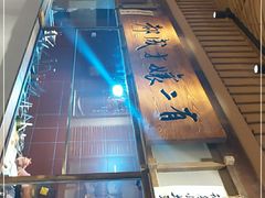 -二孃鸡爪爪(东风路总店)
