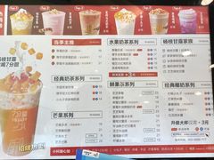 -7分甜(钟楼龙湖店)