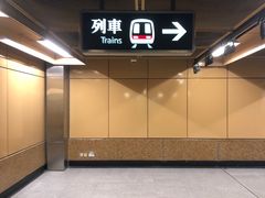 -上环(地铁站)