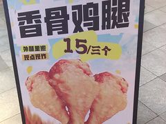 -爆脾气生炸鸡架(通州万达店)