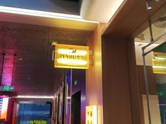 -ITARU食堂·定食料理(西丽店)