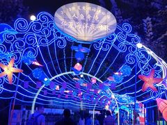 -华夏文旅西安度假区