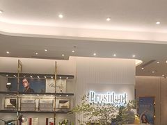 -博士眼镜·President总统(宝安海雅缤纷城店)