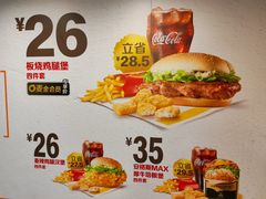 -麦当劳(总统大酒店店)