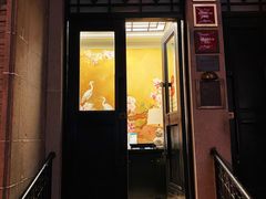 门面-南麓·浙里(外滩店)