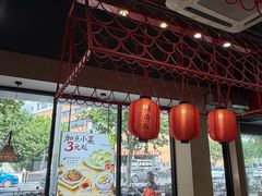 -永和大王(宜山店)