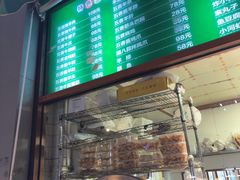 -牛街老爆肚满(亚运村店)