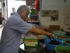 -赵府街副食店