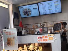 -圆碌碌甜品屋(二中店)