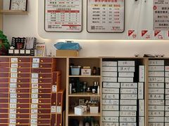 -郑远元专业修脚房(晴川街店)