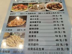 -成都美食巫山烤鱼(三里河路店)