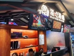 -海吃海喝海鲜烤肉炭火主题自助餐(朝阳店)
