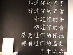 -成都失恋馆