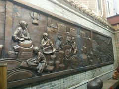 -欢姐伦教糕(北海大道北店)