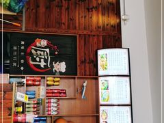 -重庆小面