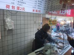 -红旗羊肉(上南店)