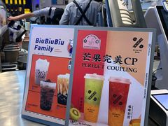 -百分茶(昆山万象汇店)
