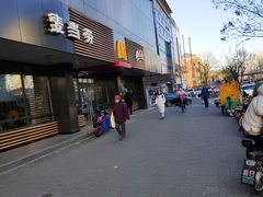-麦当劳(双榆树店)