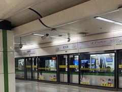-金科路(地铁站)