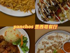 -panchos 墨西哥餐厅(嘉绿苑店)