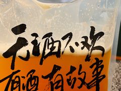 -四斤烤肉(东戴河孟家店)