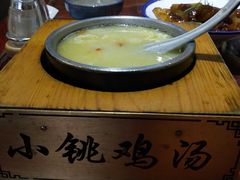 -小铫鸡汤