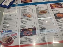 -敏华冰厅(平安金融中心店)