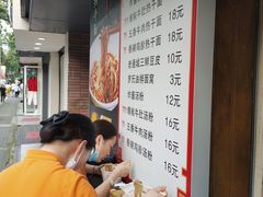 -蔡记炸酱热干面(昌里路店)