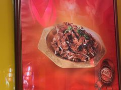 -芦月轩羊蝎子(劲松店)