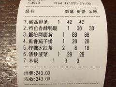 -建国328 本帮小馆·面馆