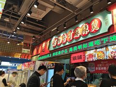 -文立新麻辣烫(合生汇21街区店)