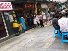 门面-荔林食店(西华路店)