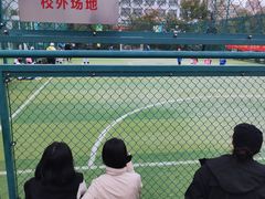 -青岛市体育产业发展中心全民健身中心