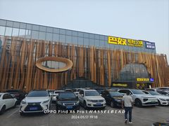 -巴奴毛肚火锅概念餐厅