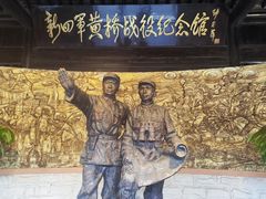 -黄桥古镇