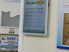 -美联众合动物医院·24h京西诊疗中心