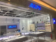 -ALPS阿尔卑斯眼镜(我格广场店)