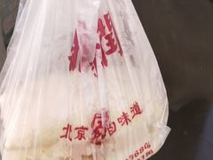 -鼎香润(德胜门内店)