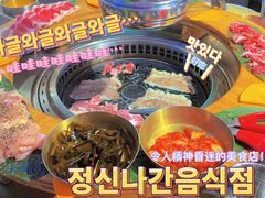 -玄希浪漫厨房·韩料烤肉(湖滨银泰in77店)