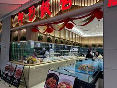 -阿毛饭店(和义路店)