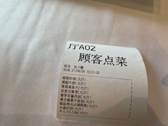 -花中城·杭帮菜·粤菜·海鲜火锅(清泰街店)