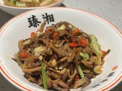 -臻湘·精致湖南菜·零预制