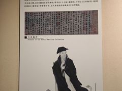 -临沂市博物馆